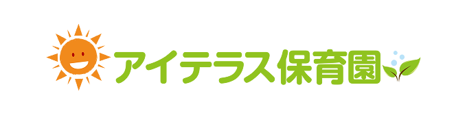 アイテラス保育園